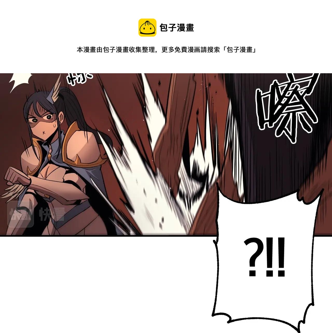 第35话 喵喵机甲之力10