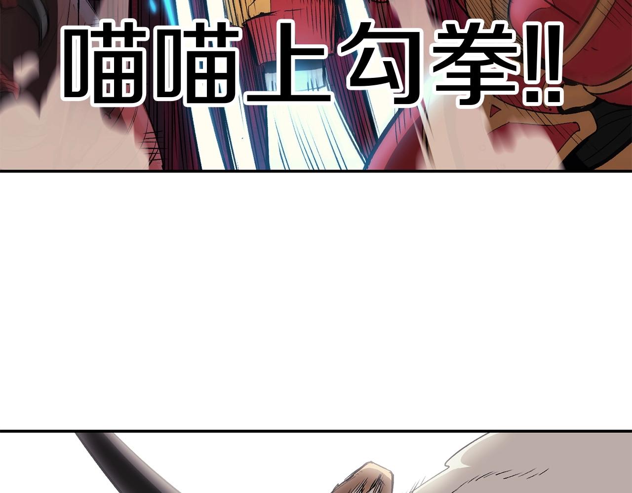 第35话 喵喵机甲之力102