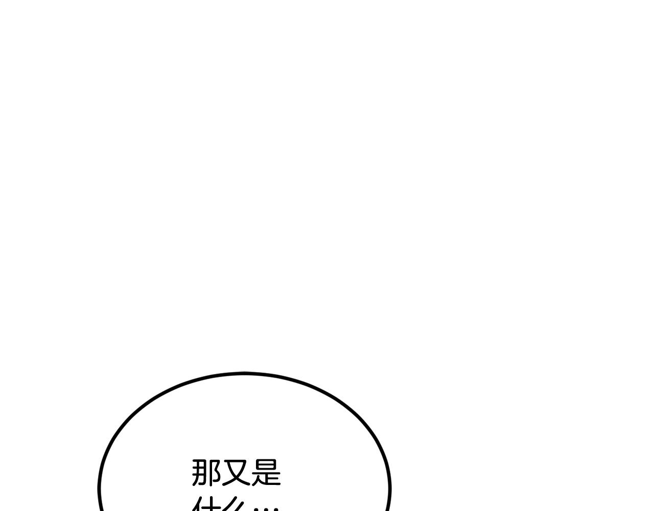 第35话 喵喵机甲之力111