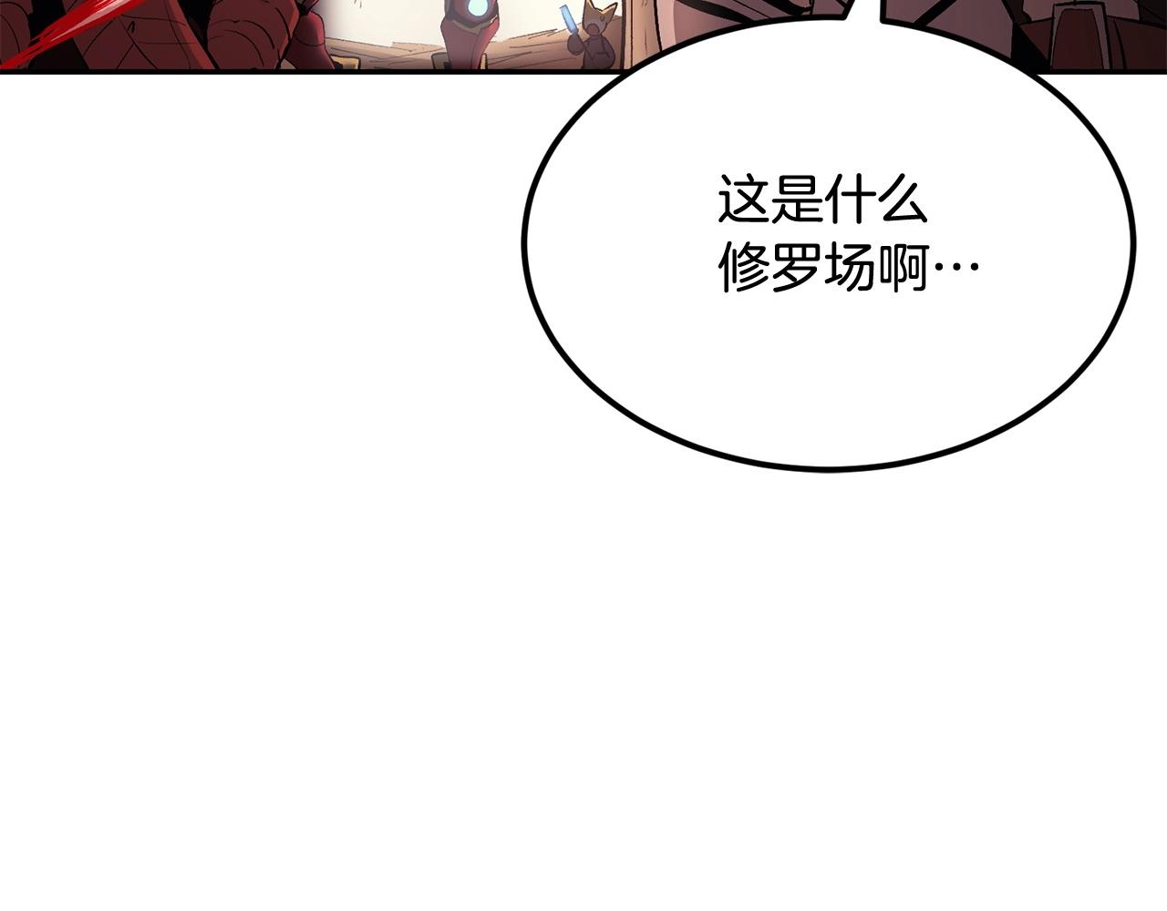 第35话 喵喵机甲之力113