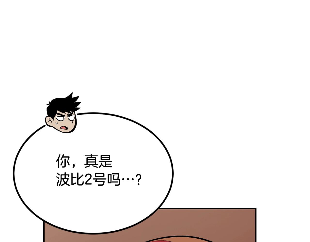 第35话 喵喵机甲之力119