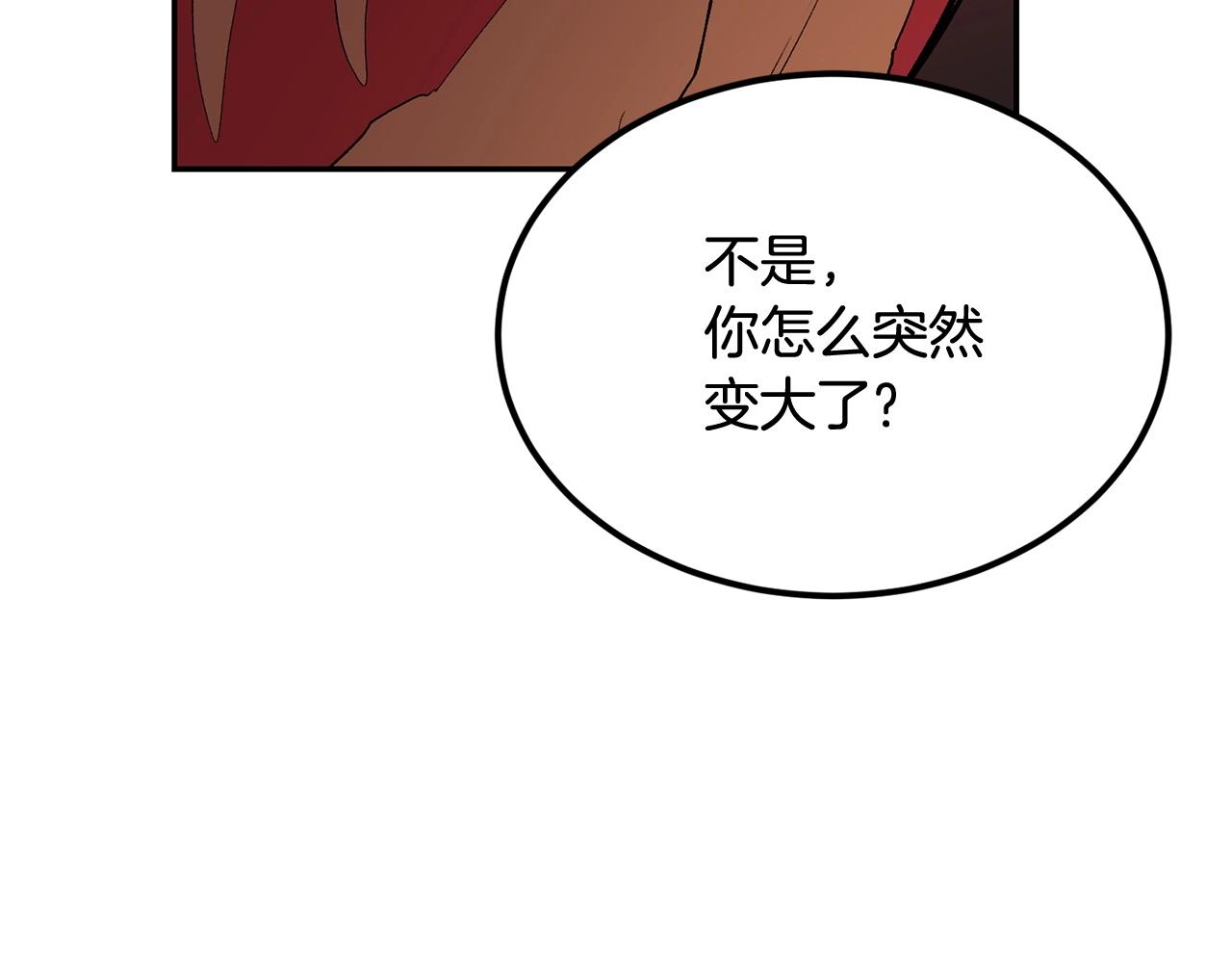 第35话 喵喵机甲之力121