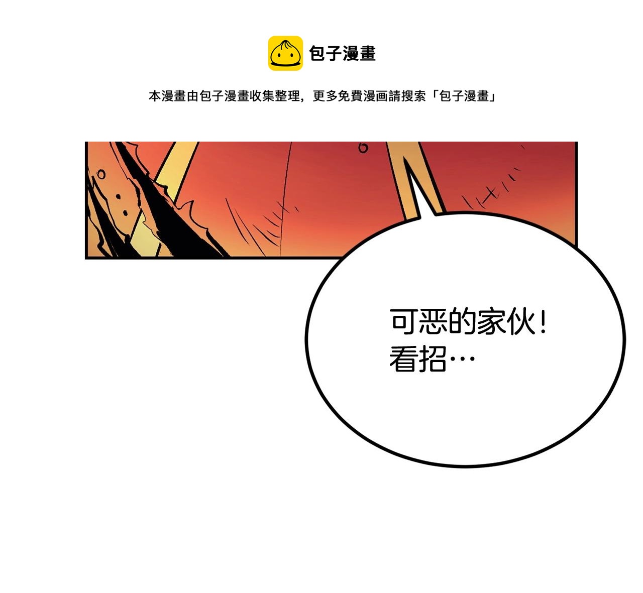 第35话 喵喵机甲之力128