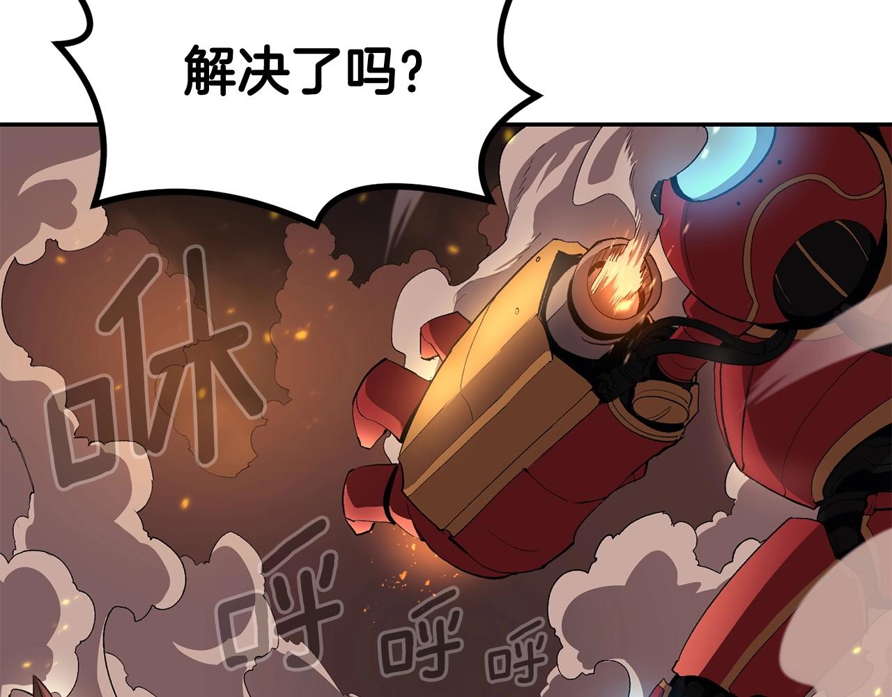 第35话 喵喵机甲之力133