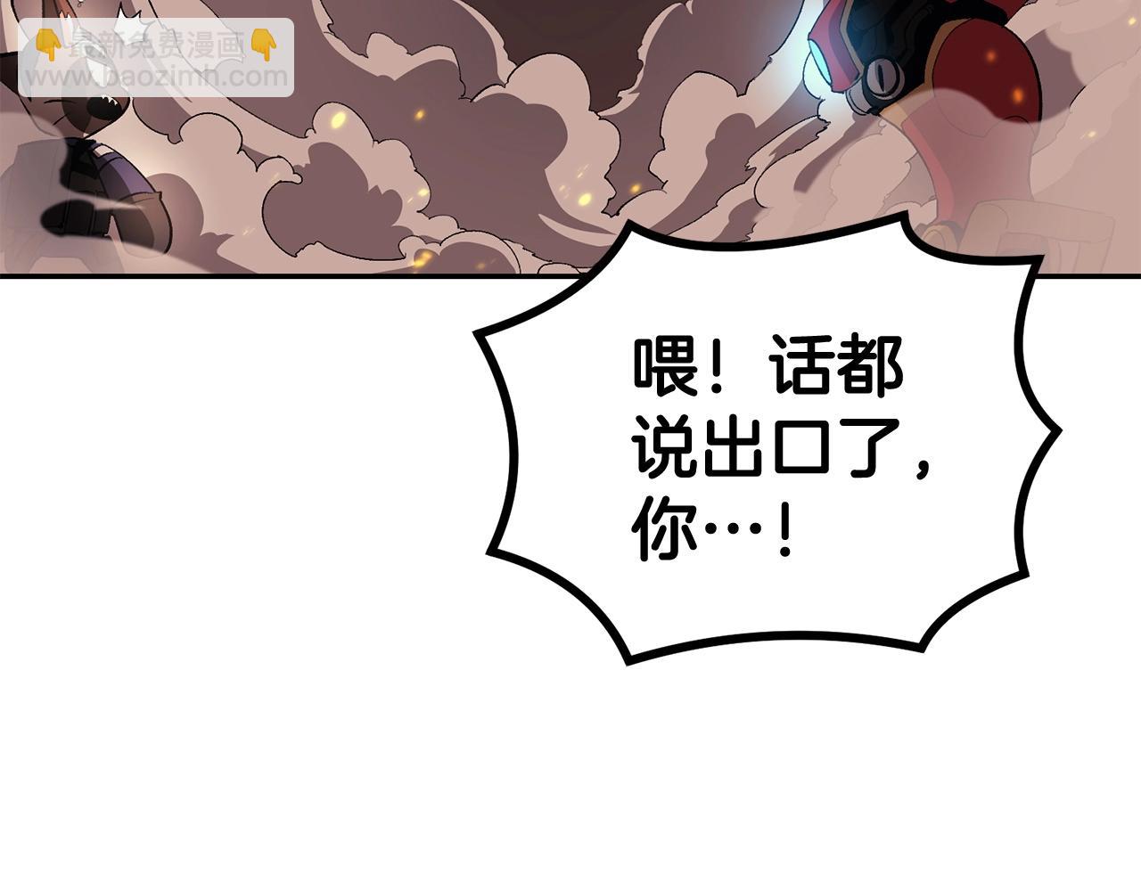 第35话 喵喵机甲之力134