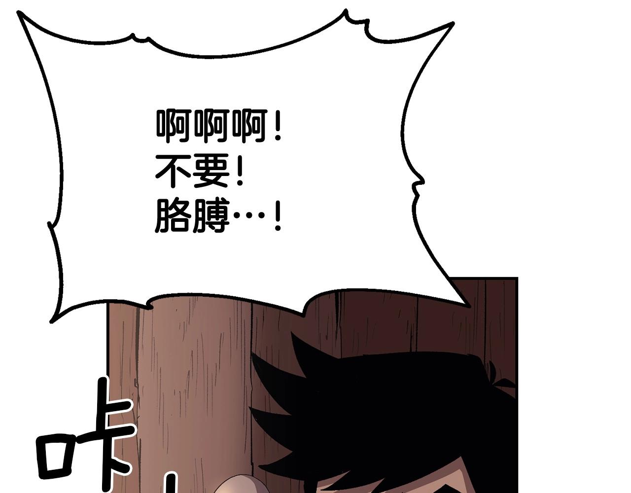 第35话 喵喵机甲之力141