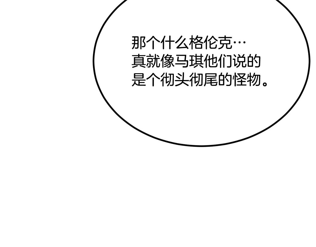第35话 喵喵机甲之力143