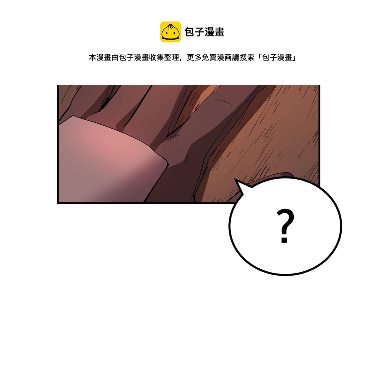 第35话 喵喵机甲之力148