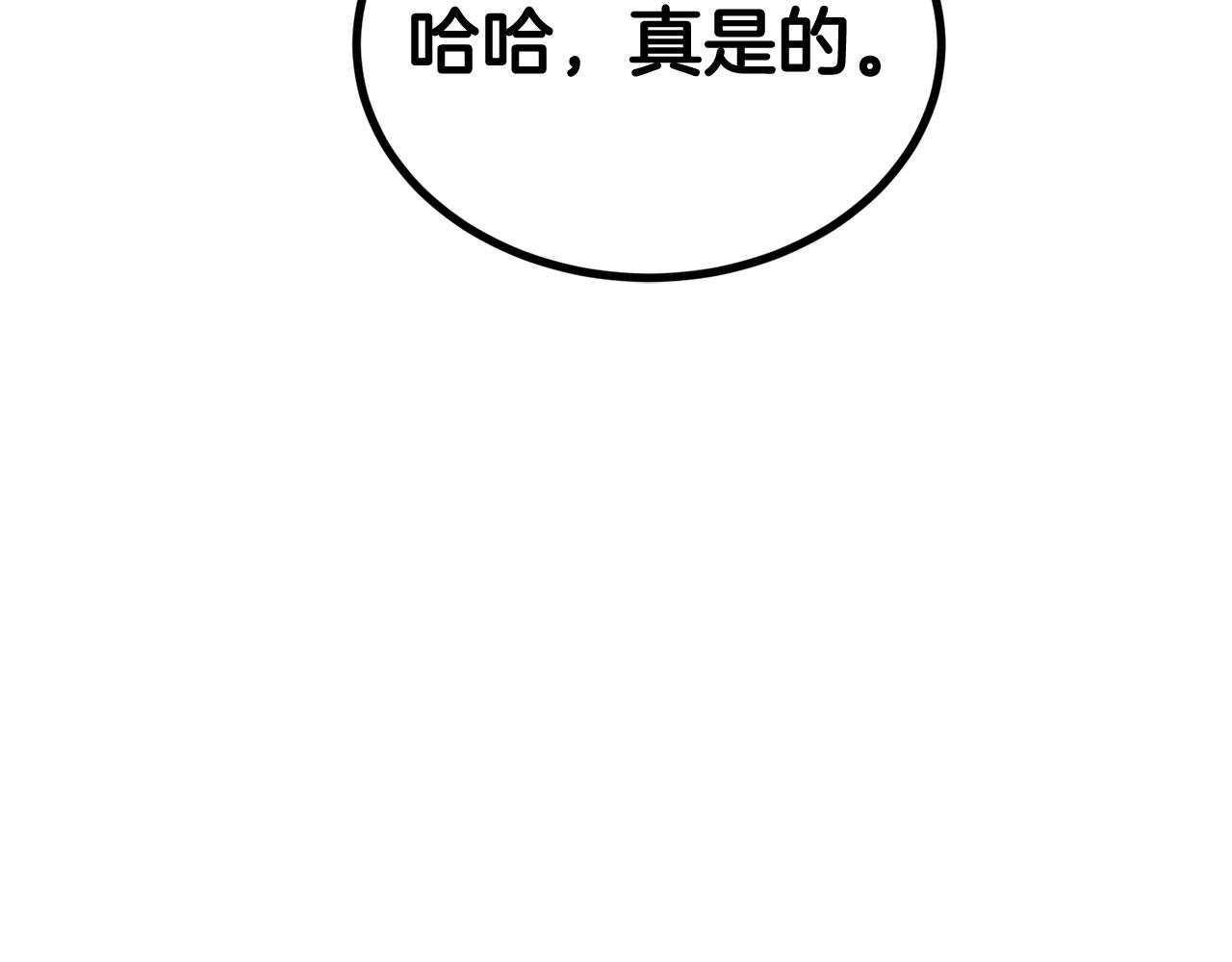 第35话 喵喵机甲之力156