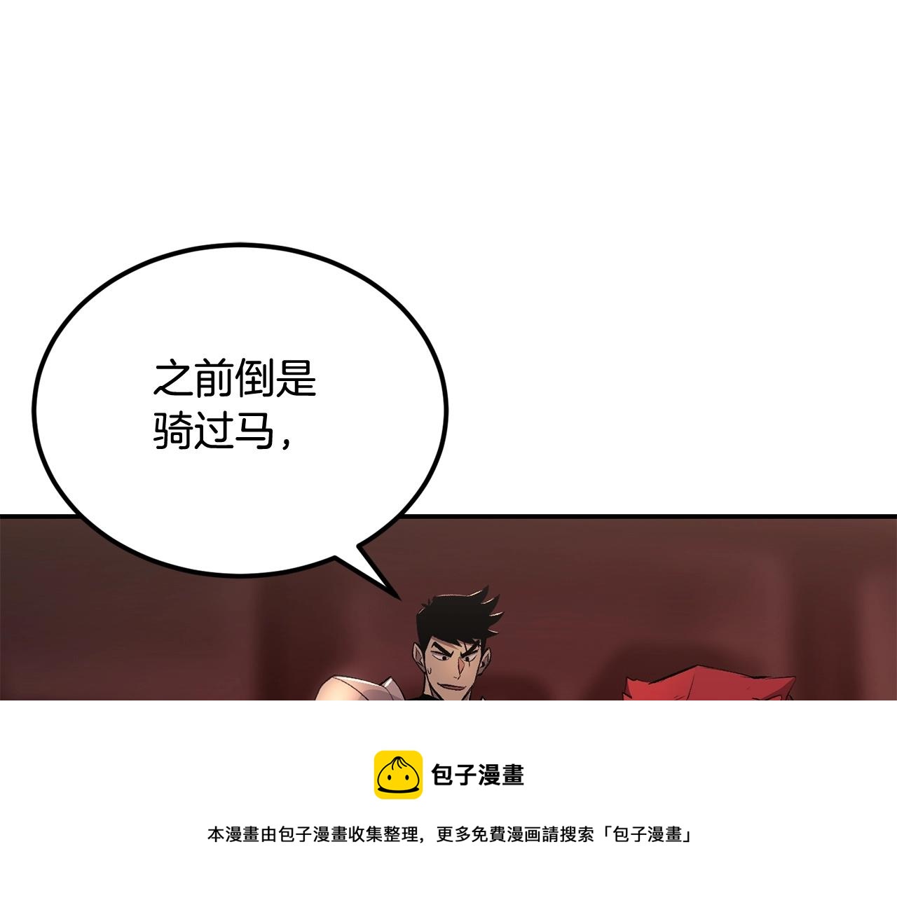 第35话 喵喵机甲之力162