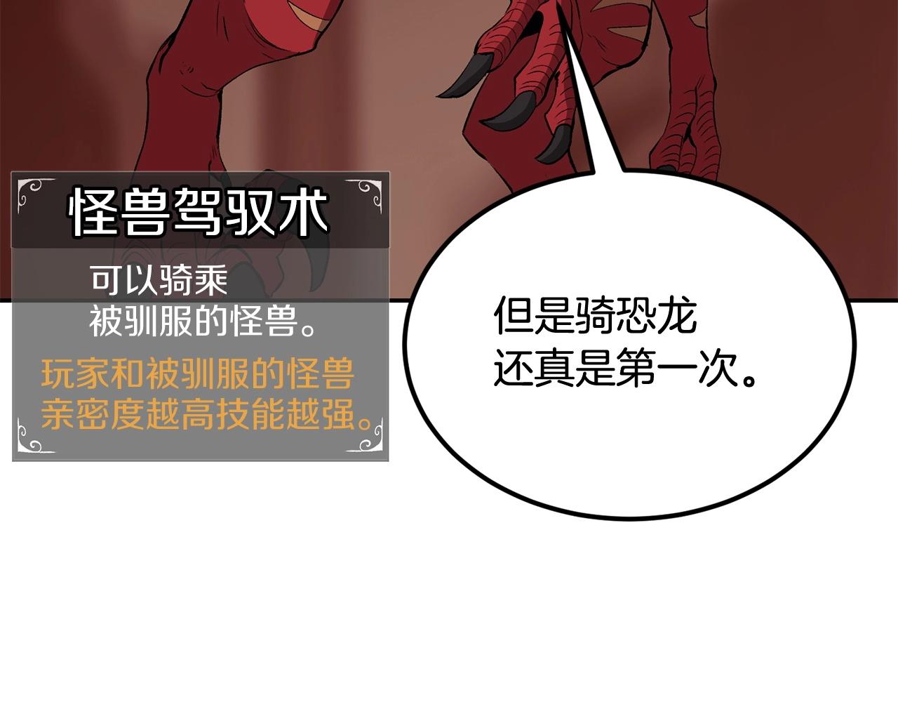 第35话 喵喵机甲之力164