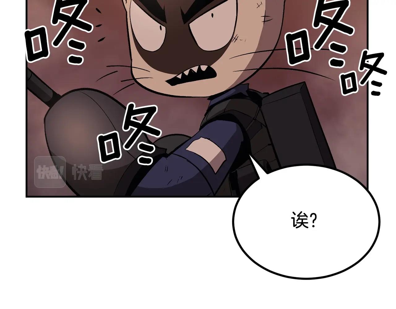 第35话 喵喵机甲之力166
