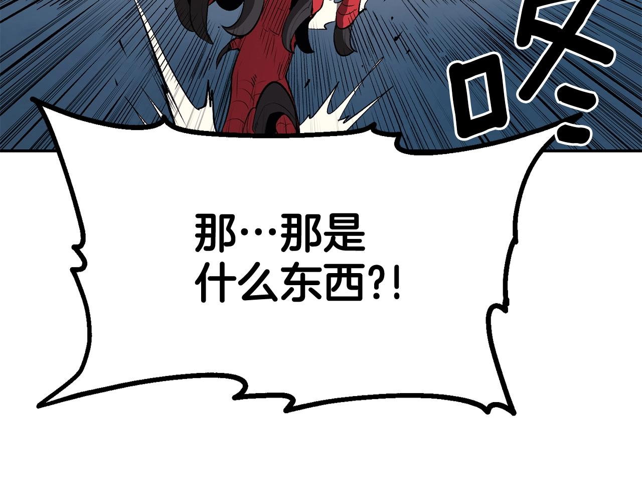 第35话 喵喵机甲之力169