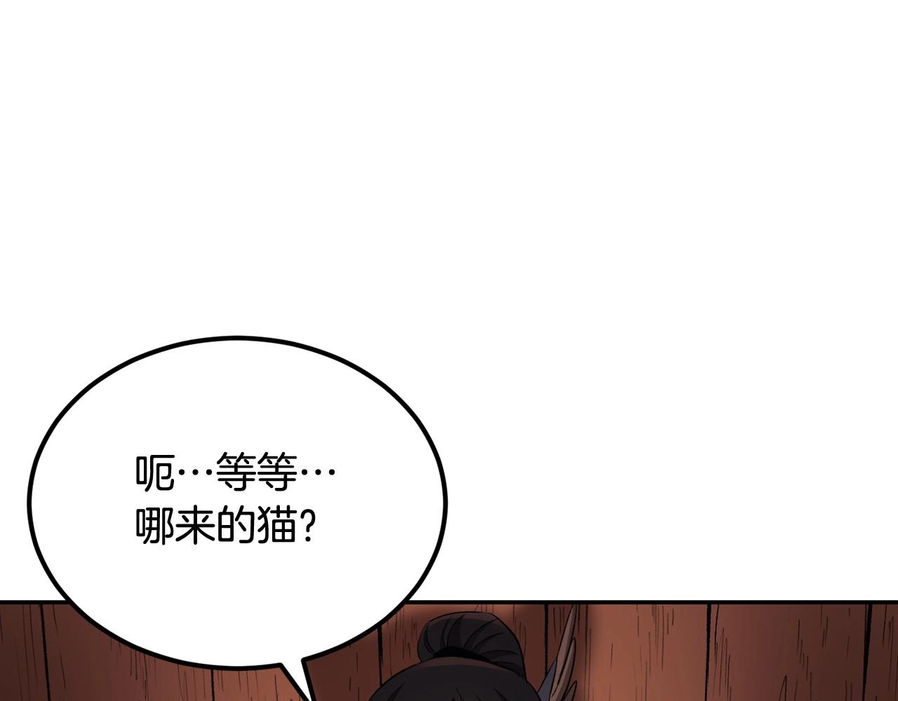 第35话 喵喵机甲之力17