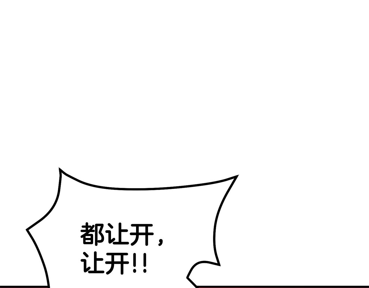 第35话 喵喵机甲之力170