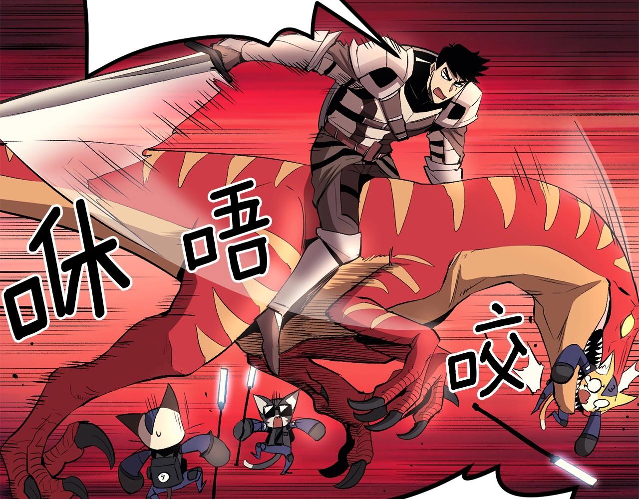 第35话 喵喵机甲之力171