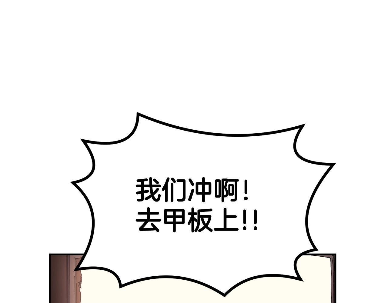 第35话 喵喵机甲之力173