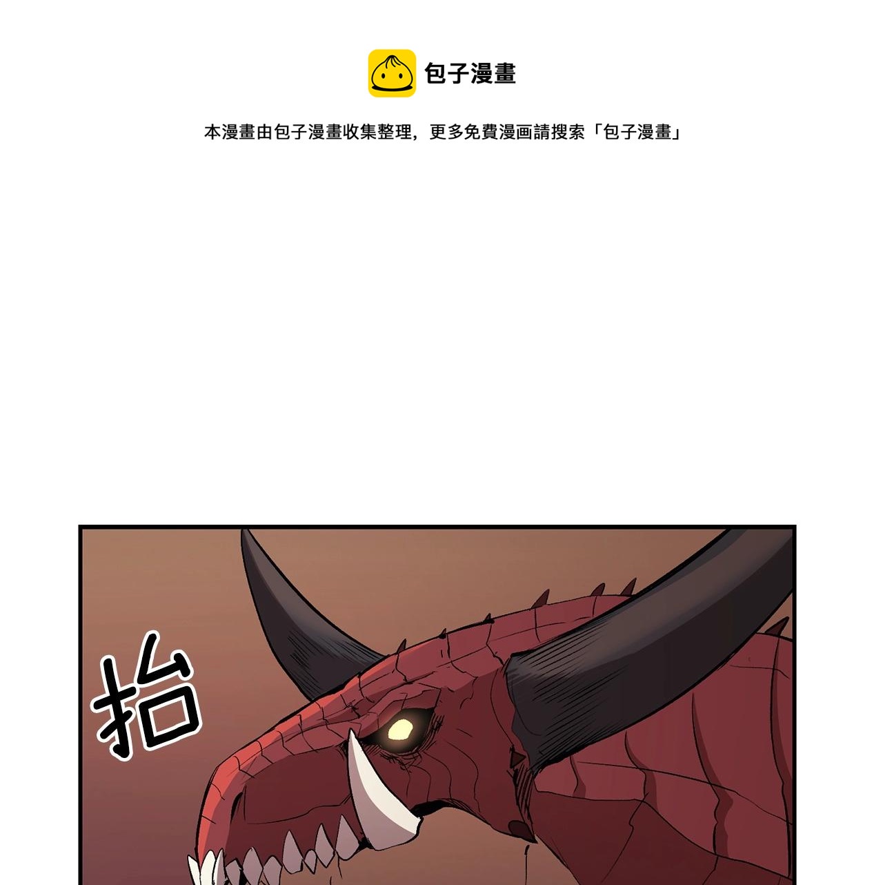 第35话 喵喵机甲之力182