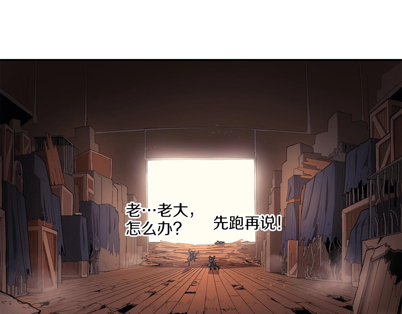 第35话 喵喵机甲之力184