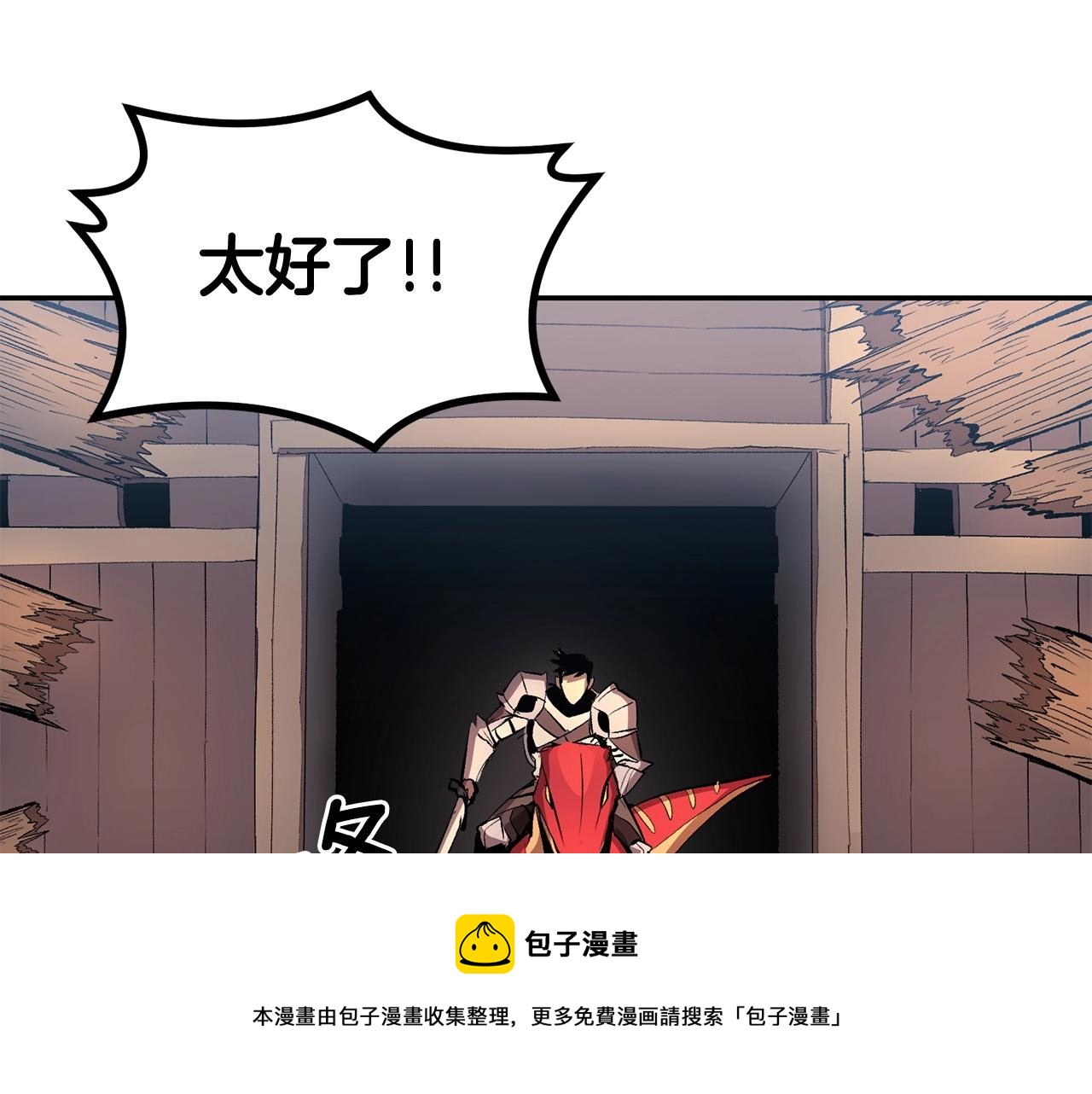 第35话 喵喵机甲之力192
