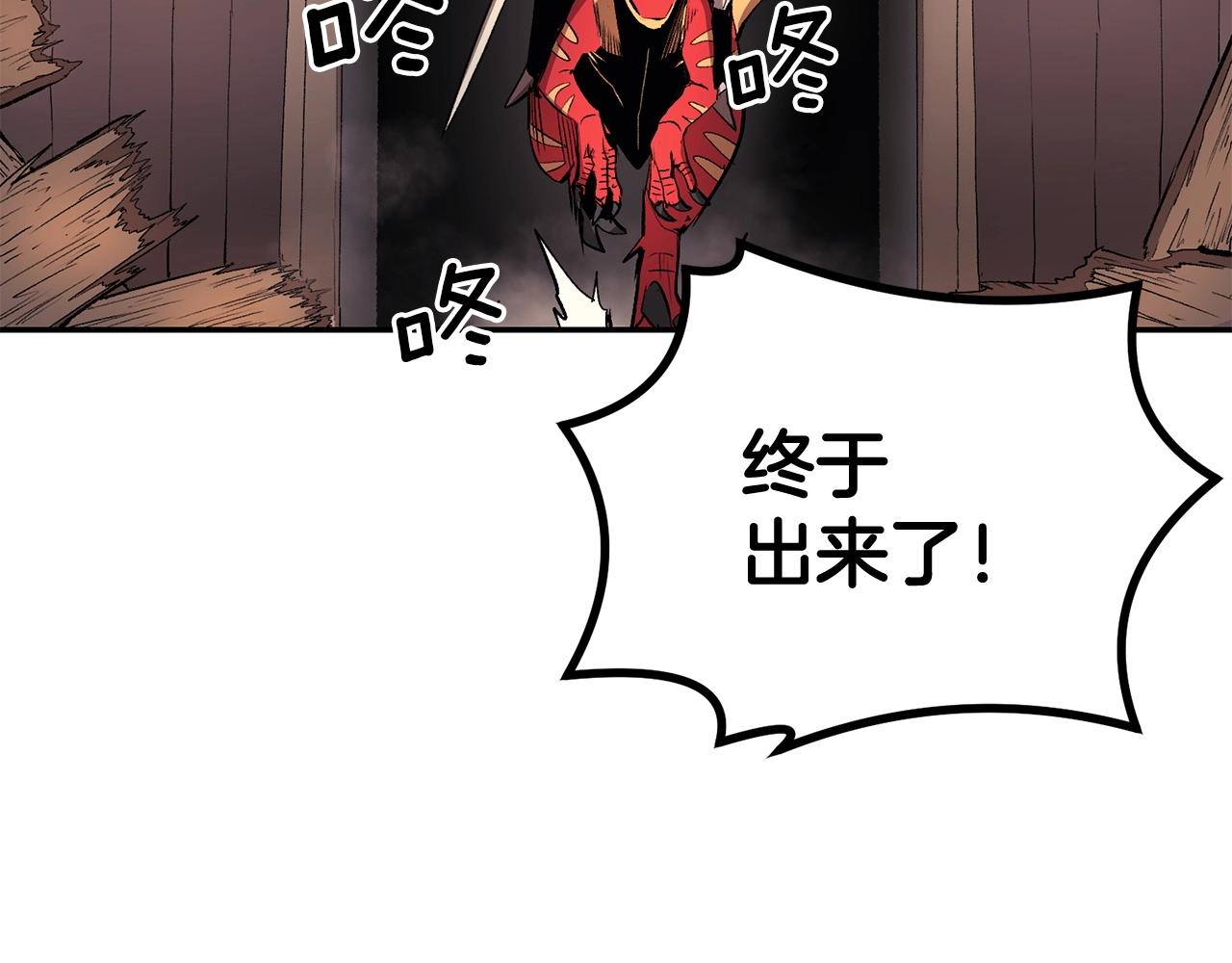 第35话 喵喵机甲之力193
