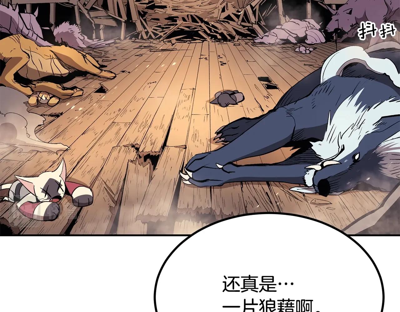 第35话 喵喵机甲之力197