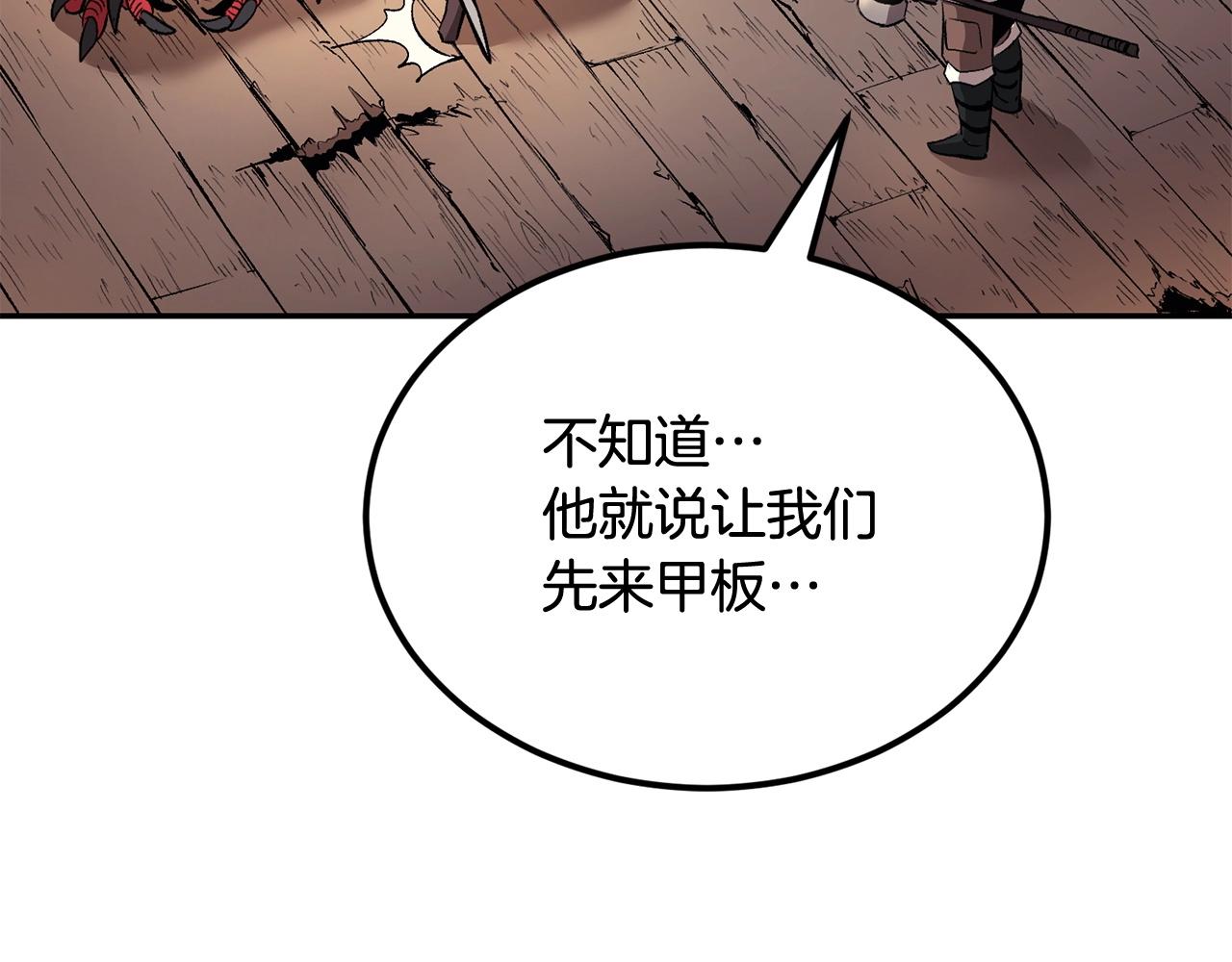 第35话 喵喵机甲之力205