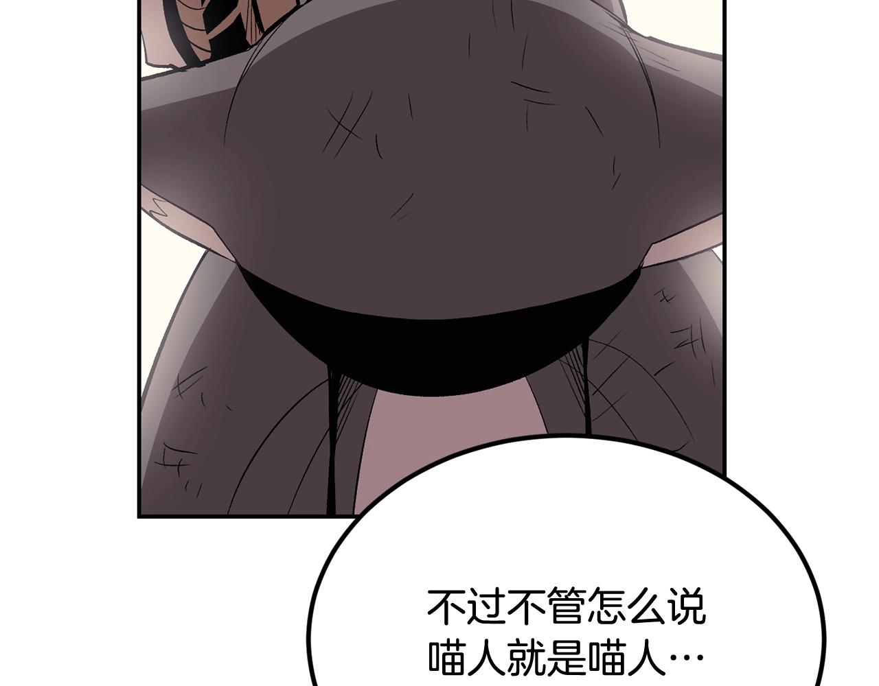 第35话 喵喵机甲之力210