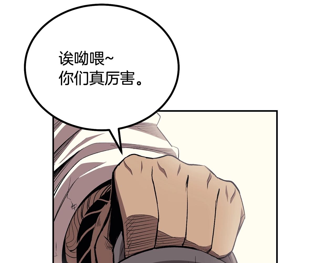 第35话 喵喵机甲之力213