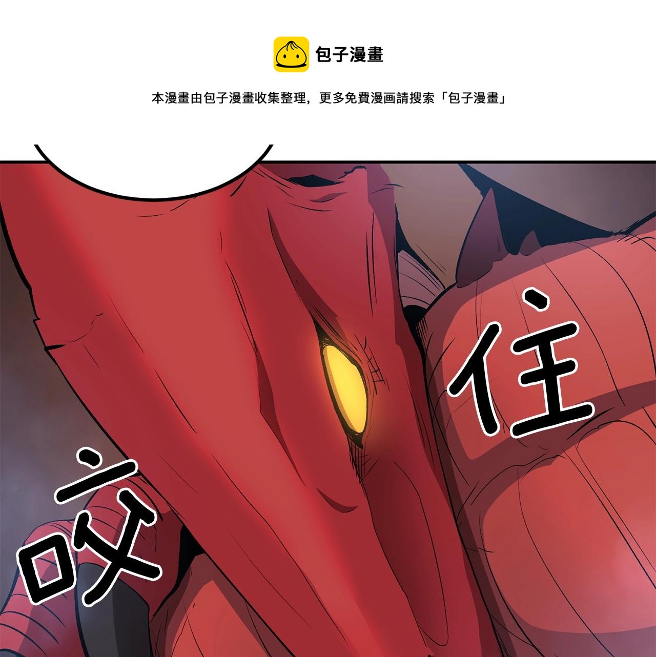第35话 喵喵机甲之力30