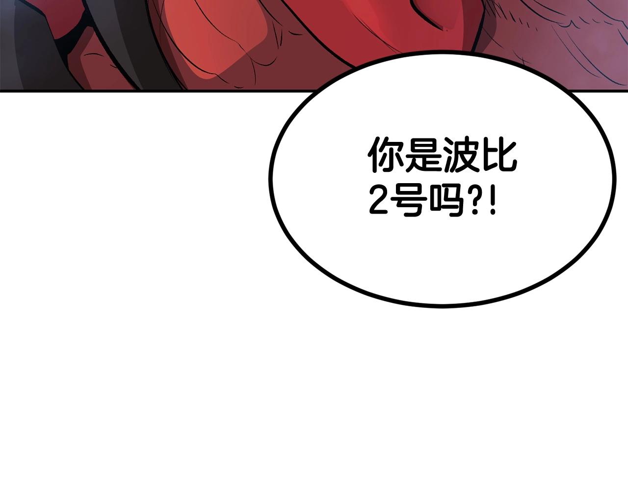 第35话 喵喵机甲之力31