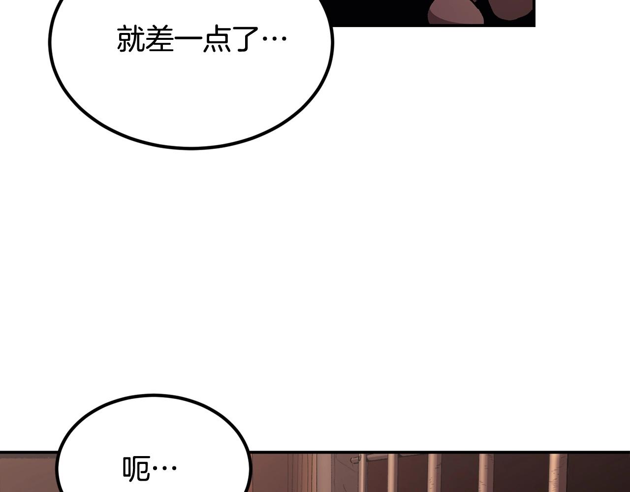 第35话 喵喵机甲之力4