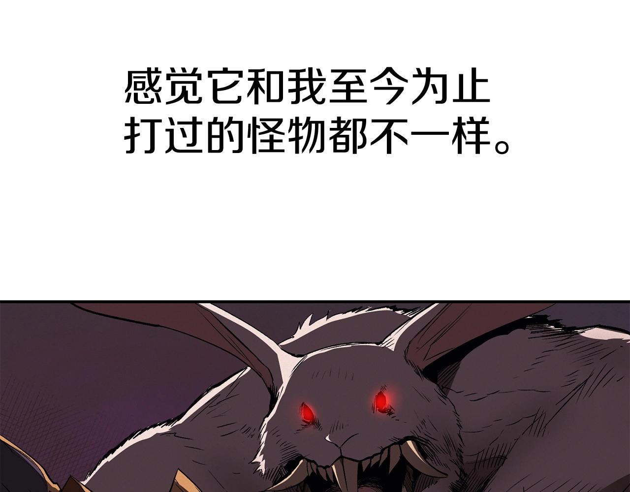 第35话 喵喵机甲之力43