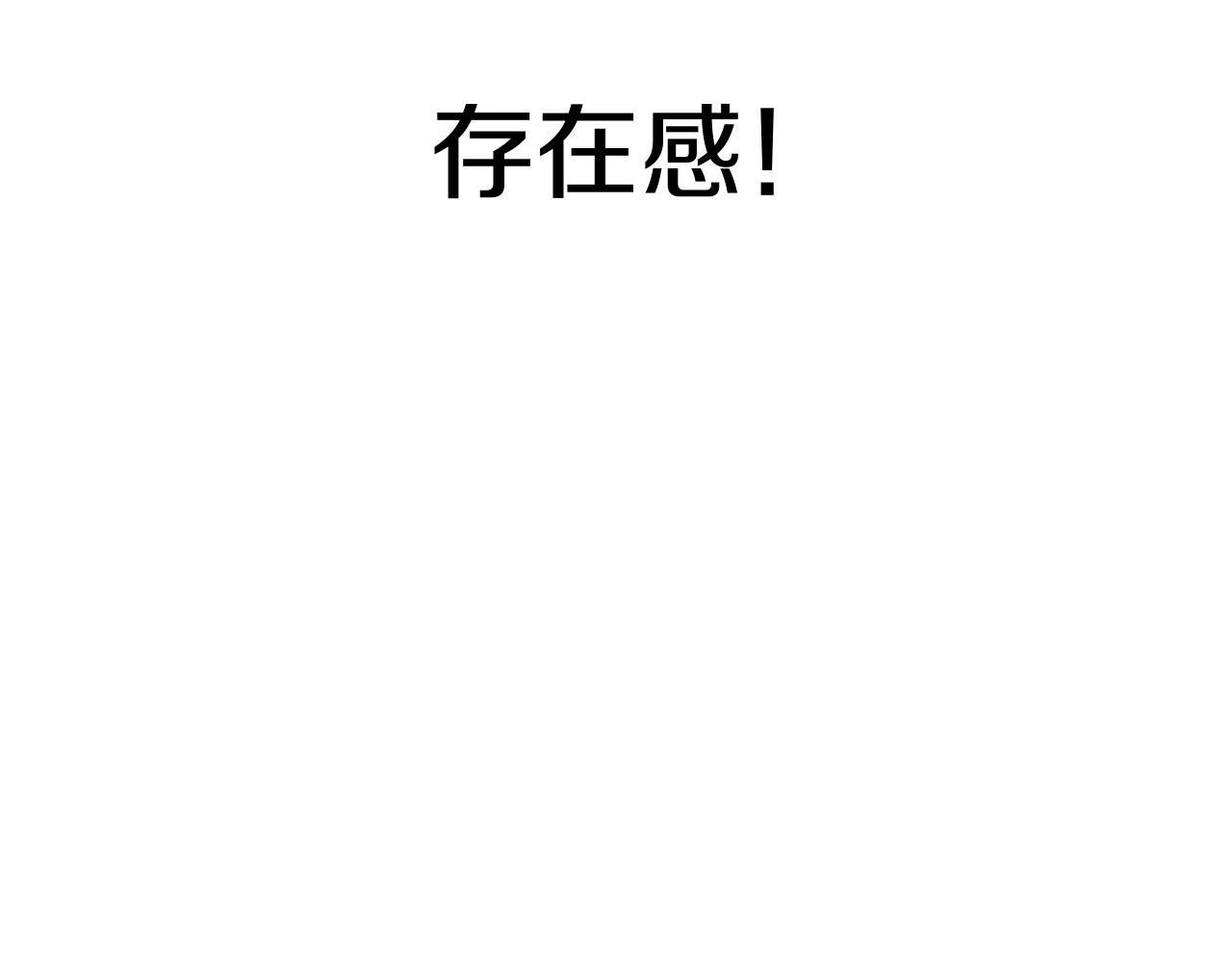 第35话 喵喵机甲之力56