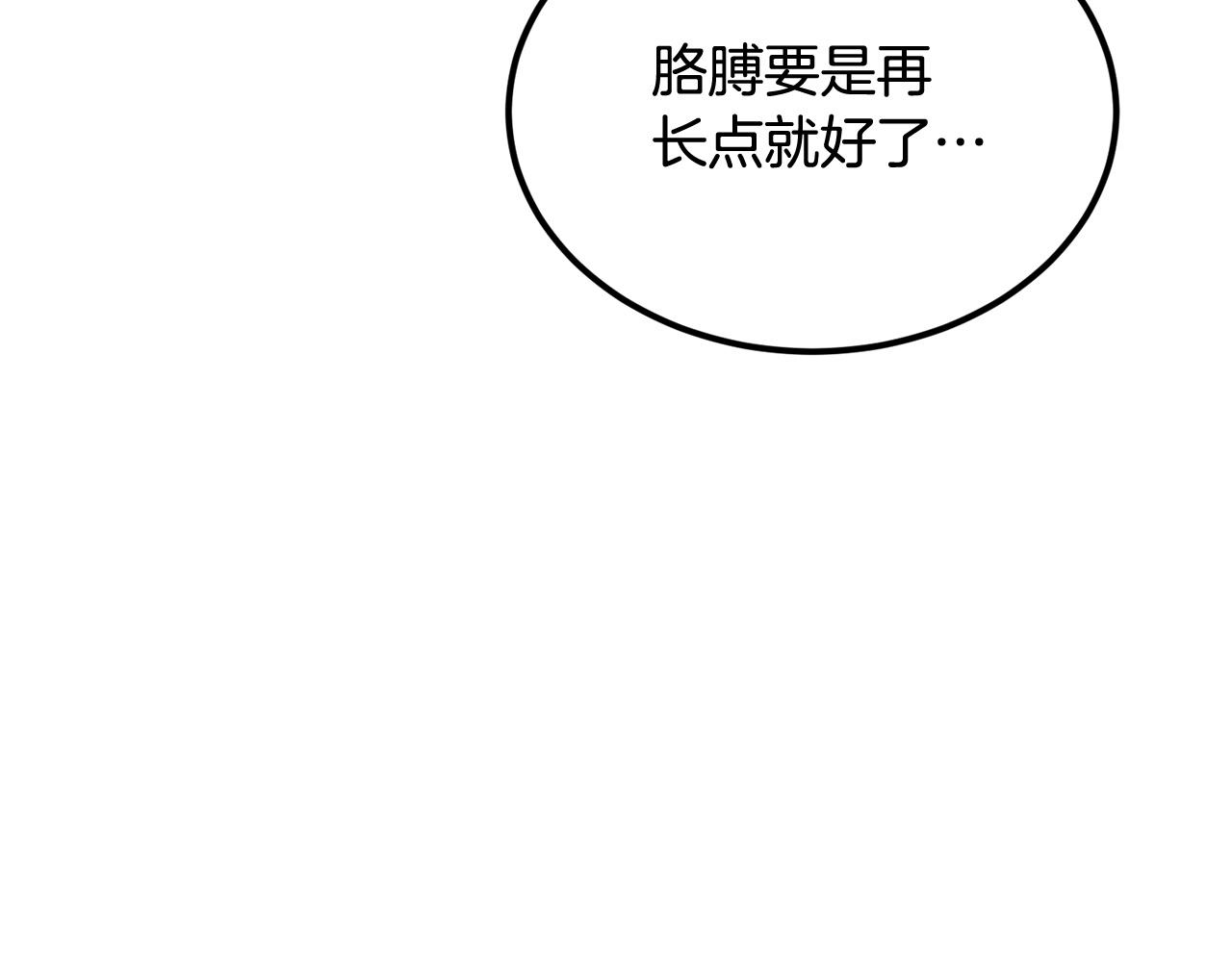 第35话 喵喵机甲之力6