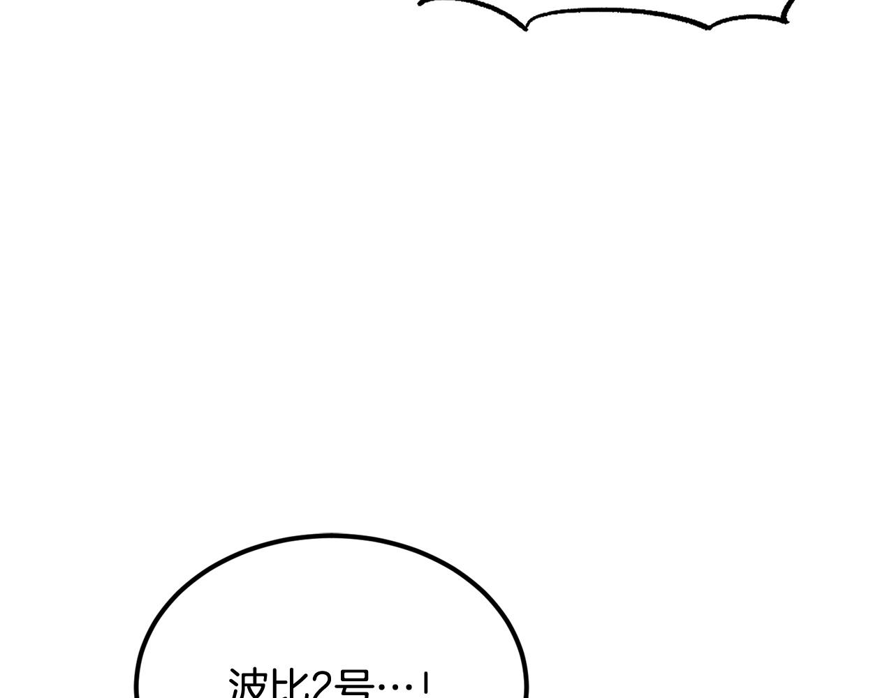 第35话 喵喵机甲之力61