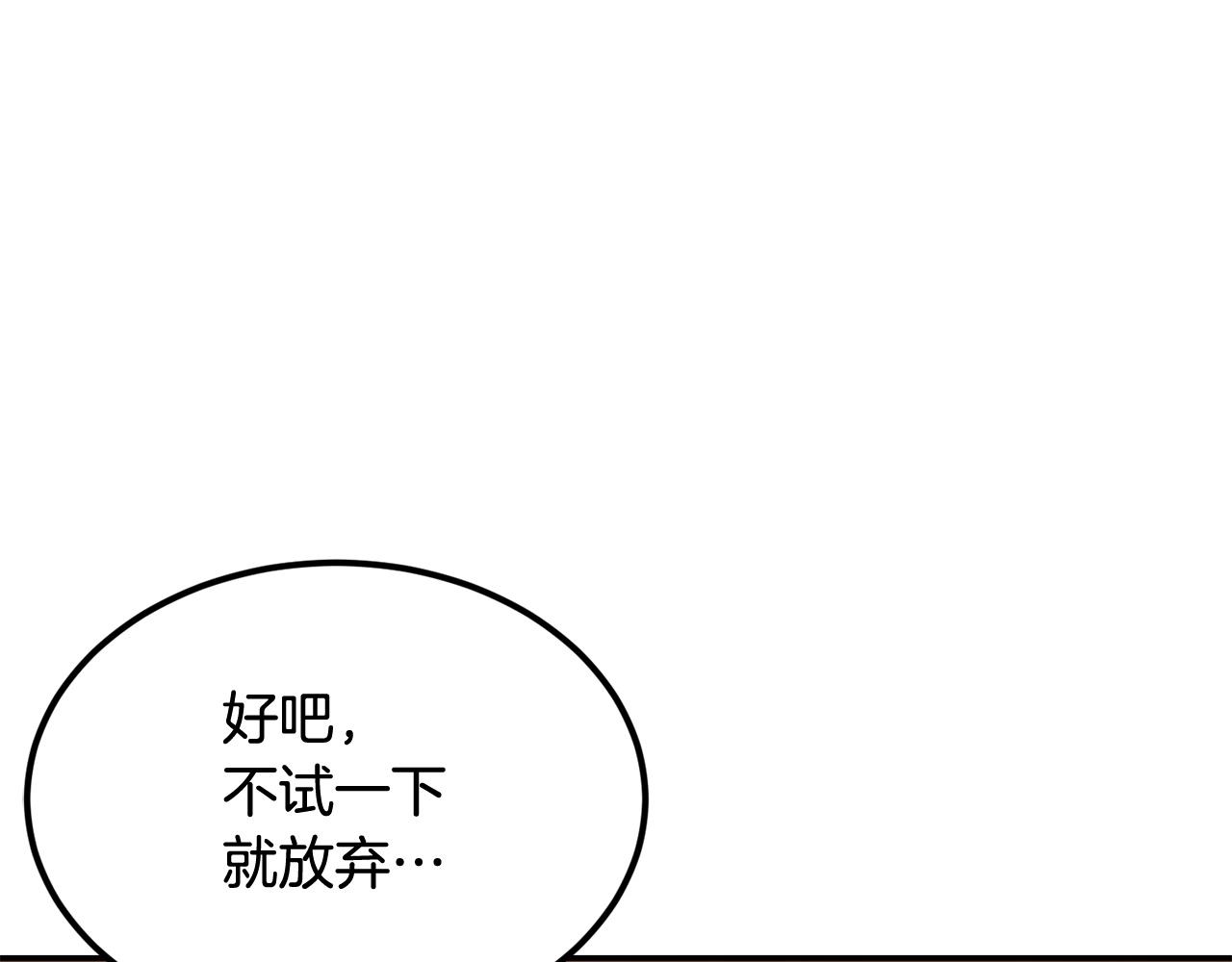 第35话 喵喵机甲之力65
