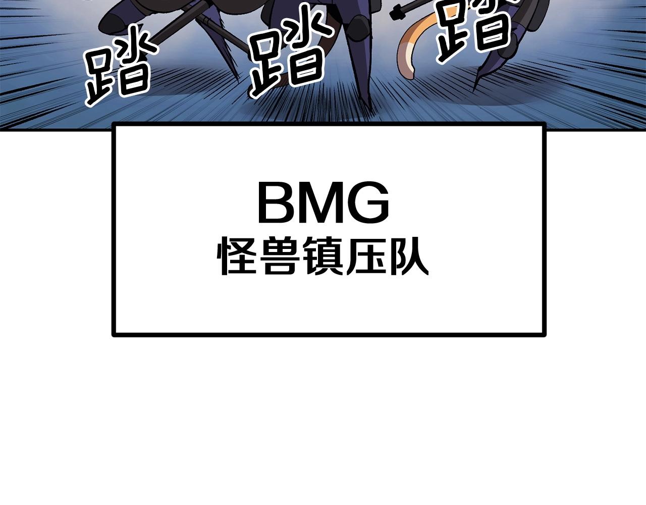 第35话 喵喵机甲之力72