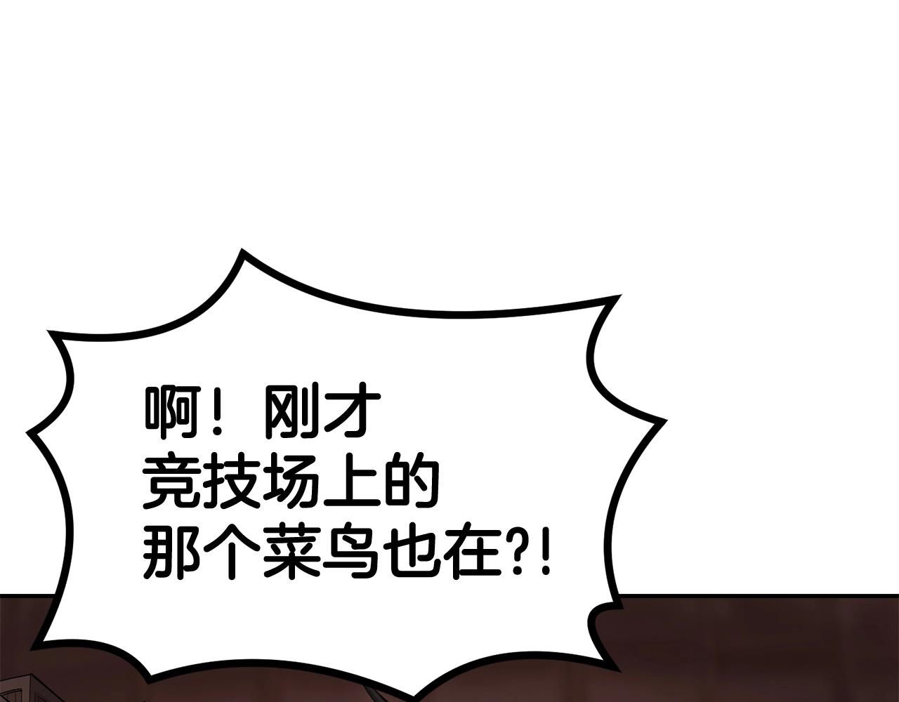 第35话 喵喵机甲之力73