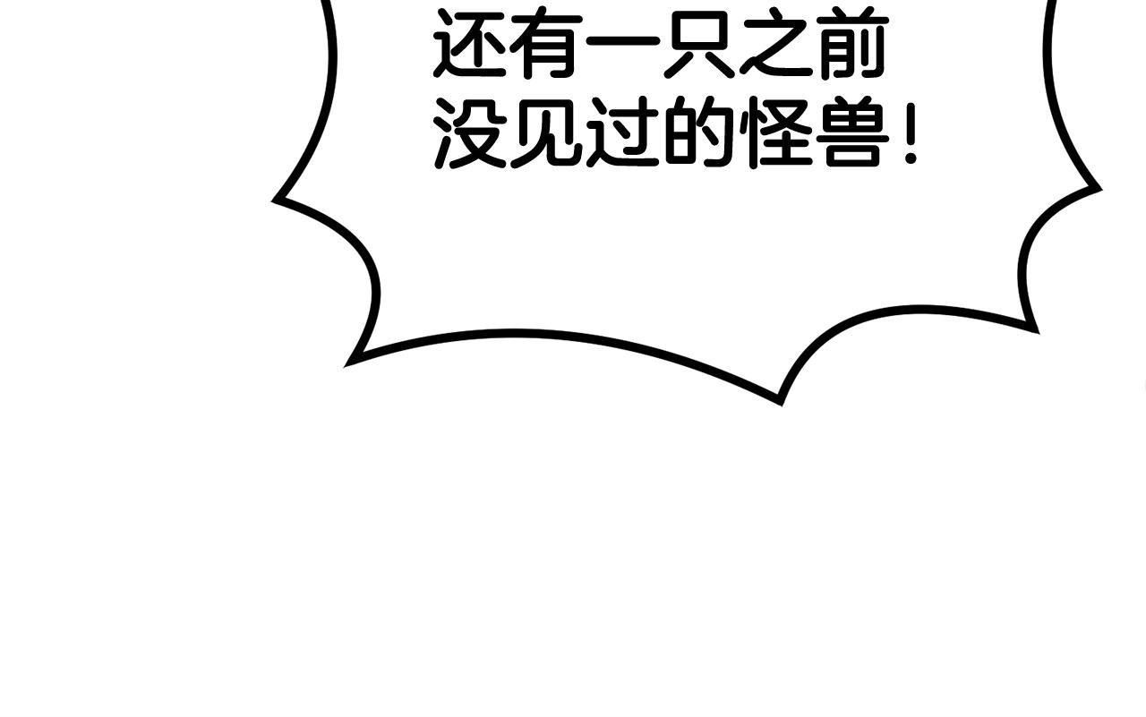 第35话 喵喵机甲之力75