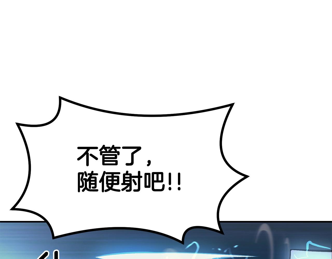 第35话 喵喵机甲之力76