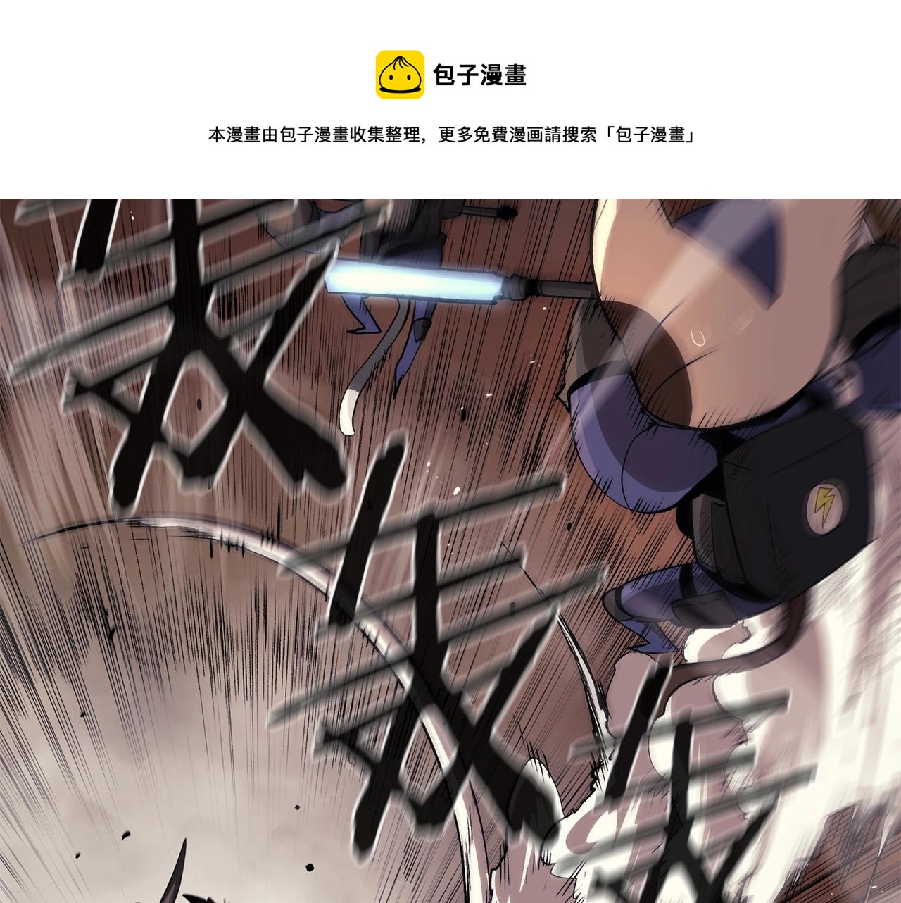 第35话 喵喵机甲之力84