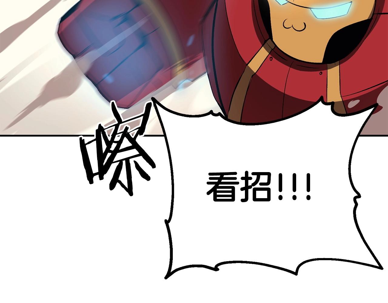 第35话 喵喵机甲之力99