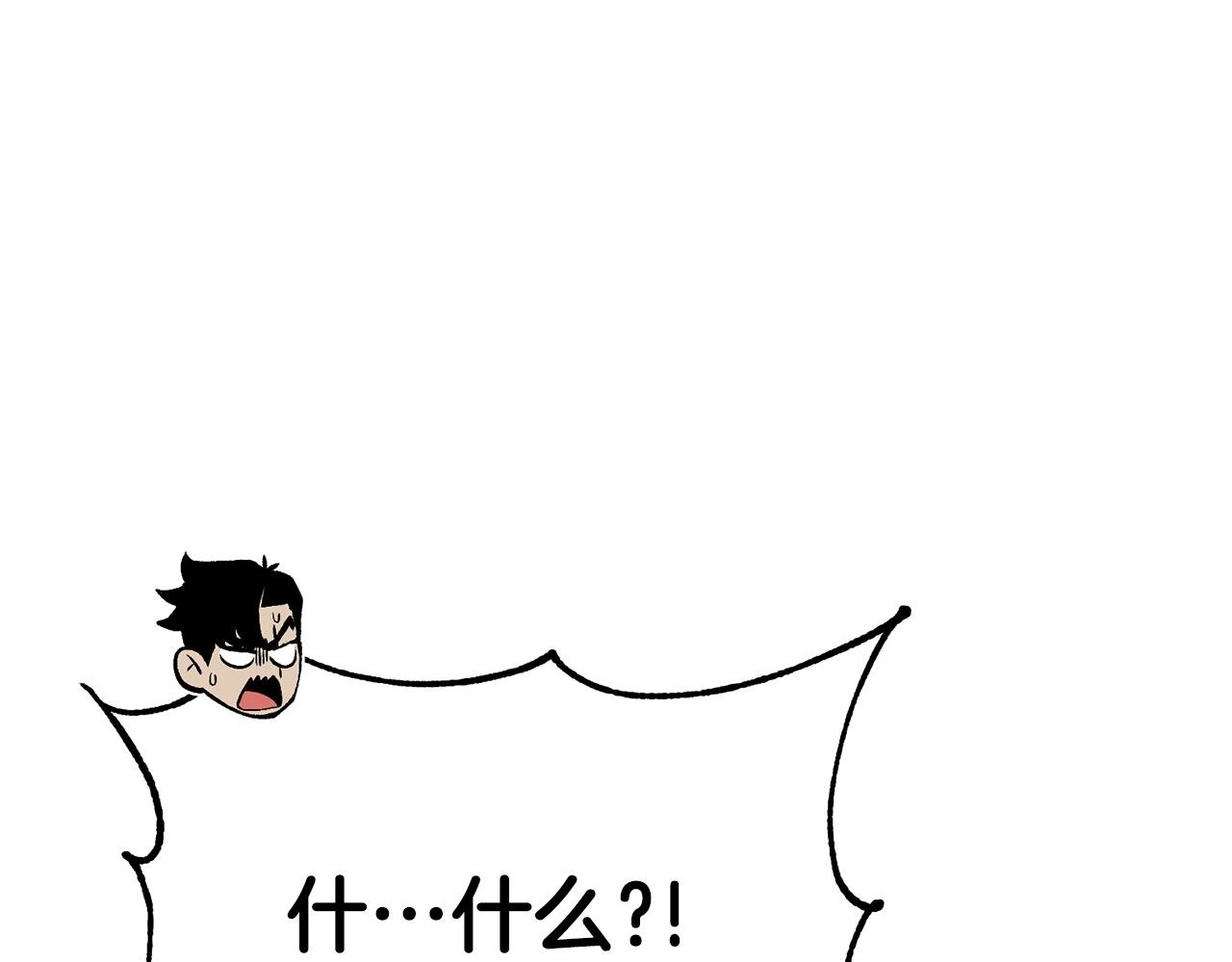 第42话 我运气也太差了吧！0