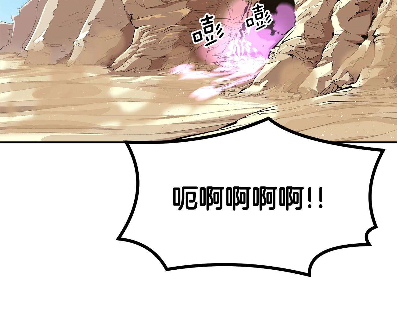 第42话 我运气也太差了吧！102