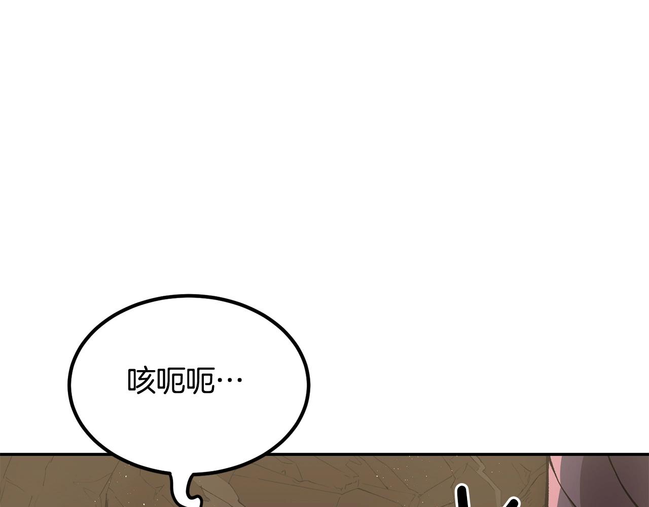 第42话 我运气也太差了吧！103