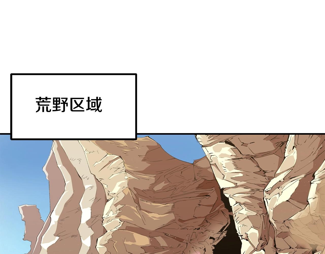 第42话 我运气也太差了吧！105