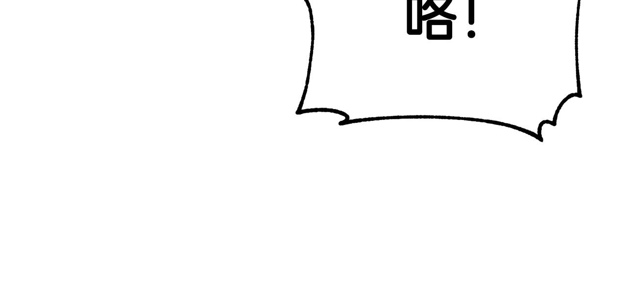 第42话 我运气也太差了吧！11