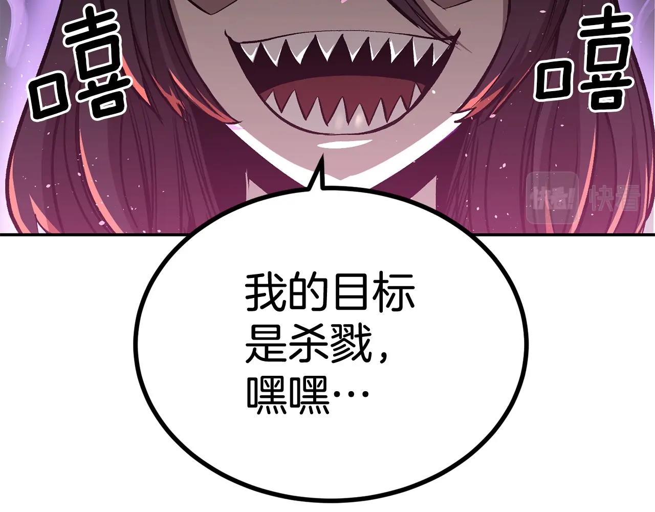 第42话 我运气也太差了吧！114