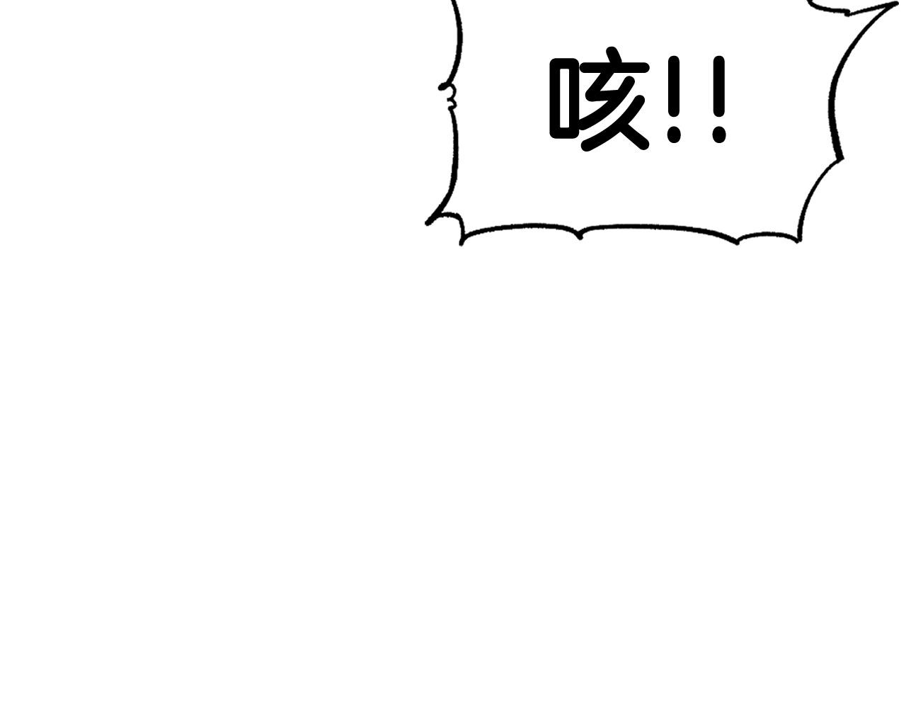 第42话 我运气也太差了吧！117